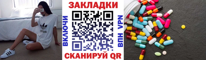 Где можно купить наркотики Горбатов ГАШ  СОЛЬ  Меф мяу мяу  МЕГА онион  Марихуана 