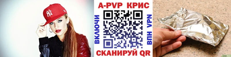 гидра онион  Горбатов  Alpha PVP мука  наркошоп 