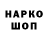 КЕТАМИН VHQ Gregory Kruszynski
