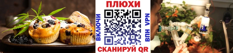 Еда ТГК марихуана  купить  сайты  Горбатов 