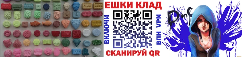 продажа наркотиков  Горбатов  нарко площадка как зайти  Ecstasy 280 MDMA 