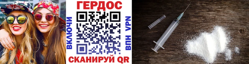 как найти наркотики  Горбатов  ГЕРОИН хмурый 