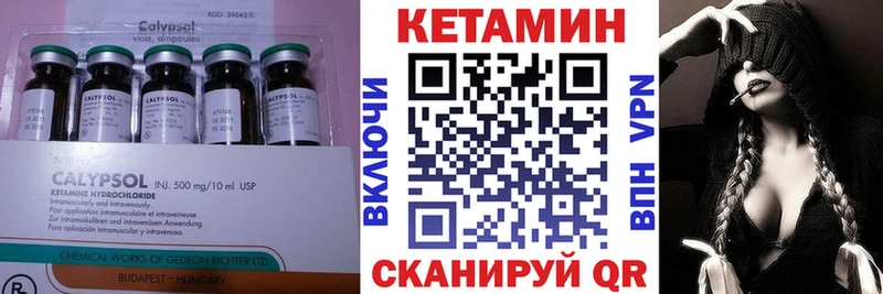Кетамин ketamine  Горбатов 