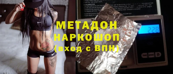 MESCALINE Армянск