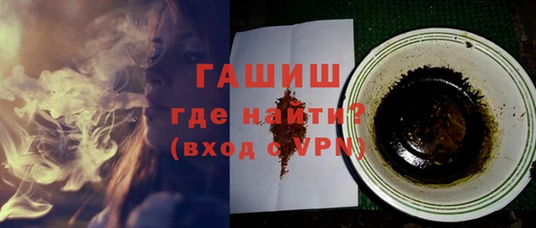 кокаин колумбия Арсеньев