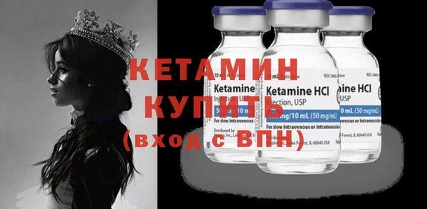 кокаин перу Осинники