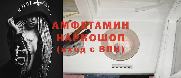 кокаин колумбия Арсеньев