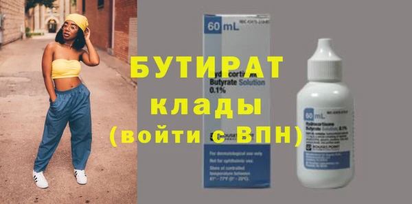 MESCALINE Армянск