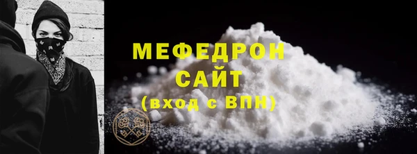 MESCALINE Армянск