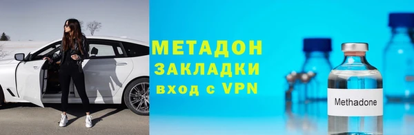 MESCALINE Армянск