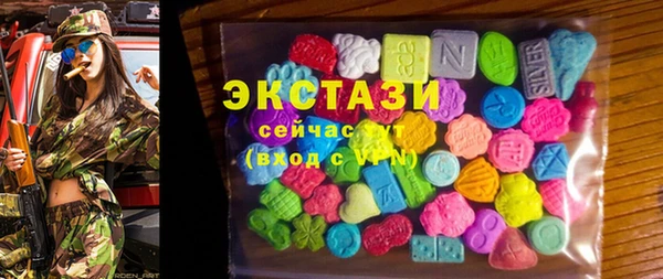 MESCALINE Армянск