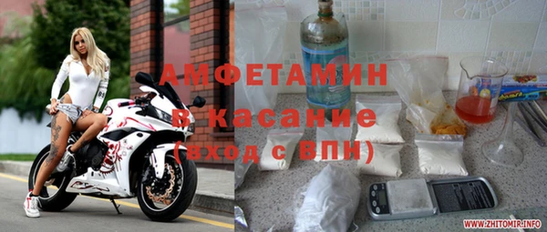 кокаин колумбия Арсеньев