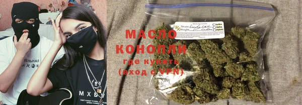 кокаин колумбия Арсеньев