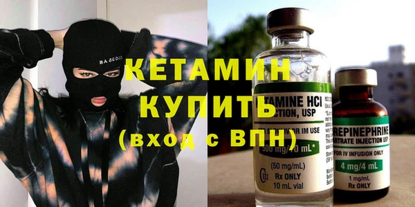 MESCALINE Армянск