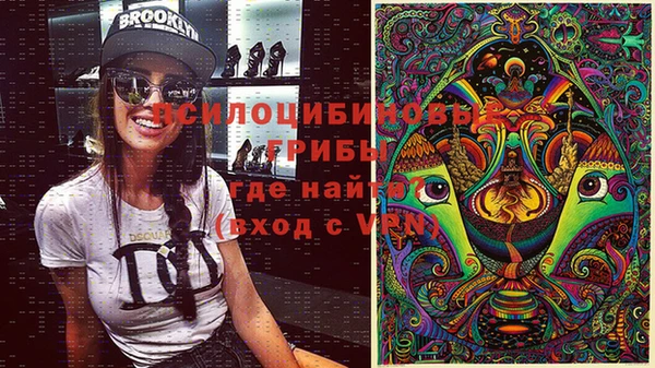 MESCALINE Армянск