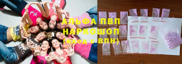 MESCALINE Армянск