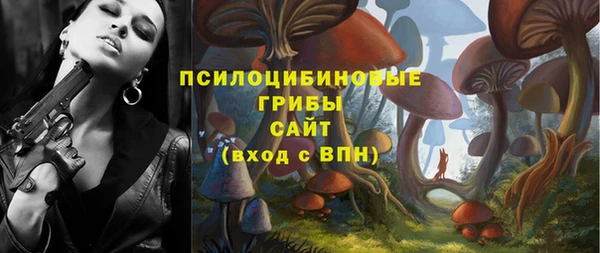 MESCALINE Армянск