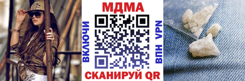 MDMA Molly  Горбатов 