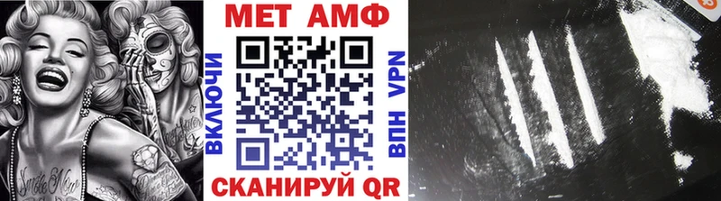 МЕТАМФЕТАМИН пудра  KRAKEN ссылка  Горбатов  даркнет сайт 