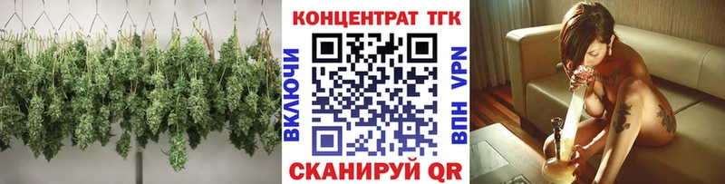 ТГК вейп с тгк  купить закладку  Горбатов 